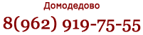 Логотип Синьор Помидор